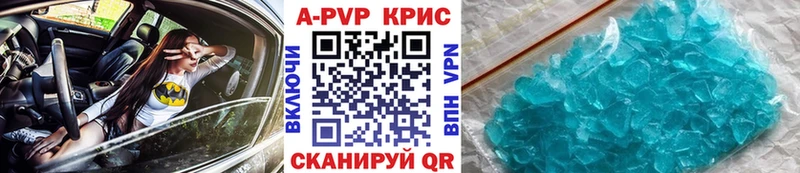Alpha PVP VHQ  площадка формула  Курск 