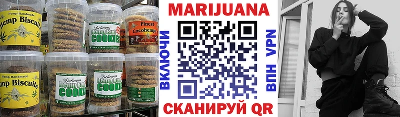 Canna-Cookies марихуана  закладки  Курск 