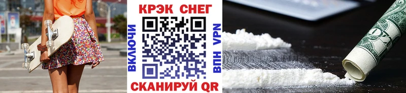 гидра как войти  Курск  Cocaine 98% 