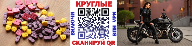 Экстази DUBAI Курск