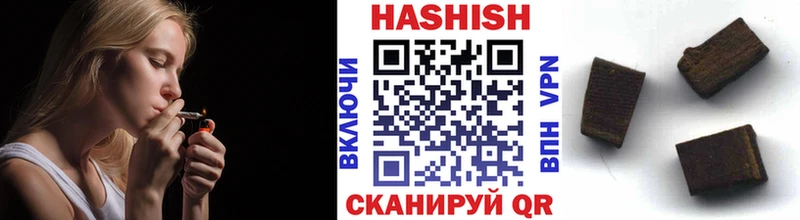 Гашиш hashish  Курск 