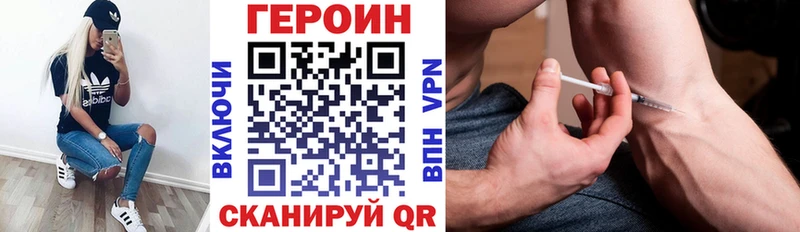 цена наркотик  Курск  ГЕРОИН Heroin 