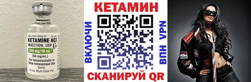 магазин    Курск  блэк спрут как войти  Кетамин ketamine 