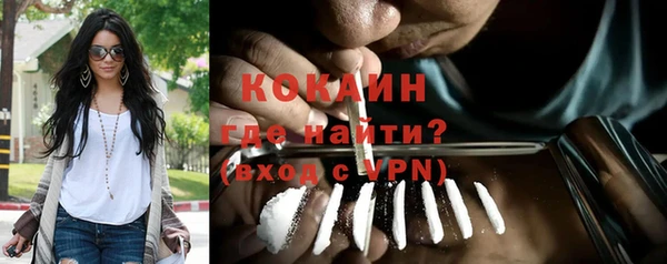 синтетический гашиш Бугульма