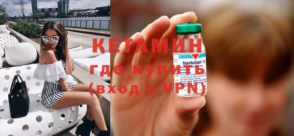 амф Бородино