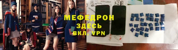 синтетический гашиш Бугульма