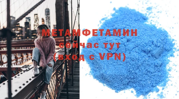 синтетический гашиш Бугульма