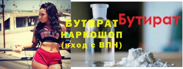 синтетический гашиш Бугульма