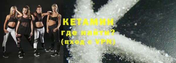 синтетический гашиш Бугульма