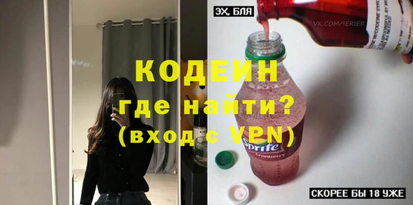 бутират Бронницы