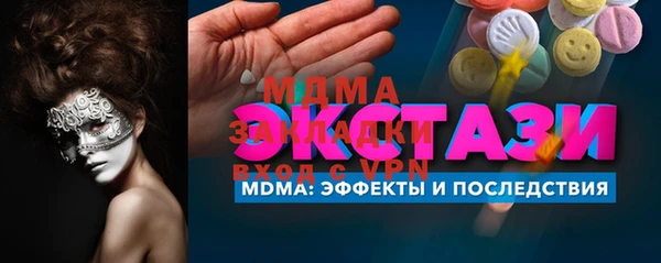 амф Бородино