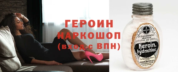амф Бородино