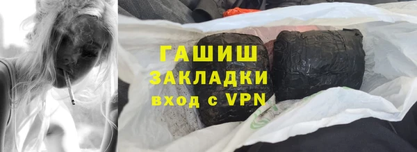 синтетический гашиш Бугульма