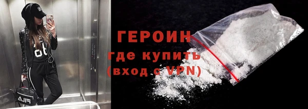 синтетический гашиш Бугульма