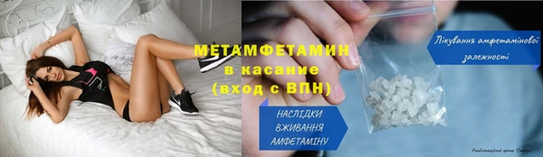 бутират Бронницы