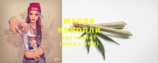 бутират Бронницы