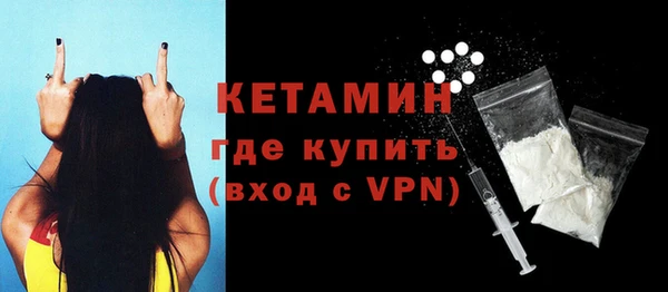 бутират Бронницы