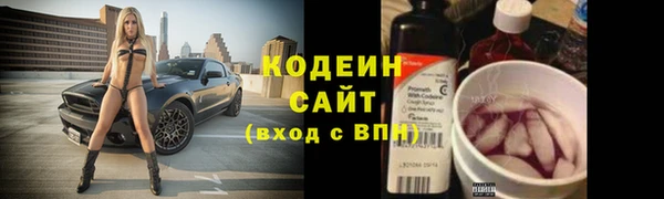 синтетический гашиш Бугульма