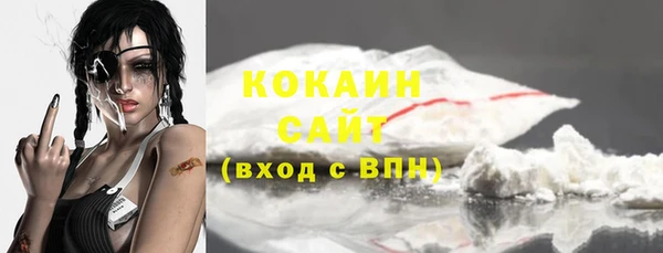 бутират Бронницы