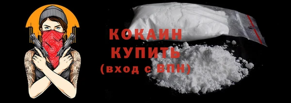 бутират Бронницы