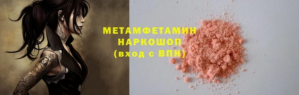 бутират Бронницы