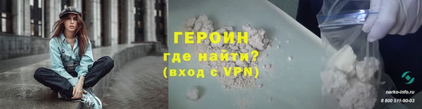 амф Бородино