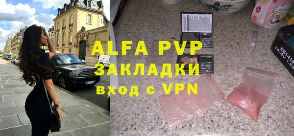 бутират Бронницы