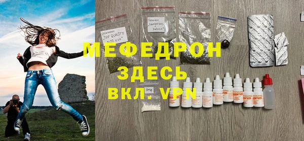 бутират Бронницы