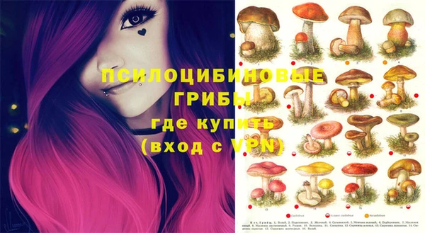 синтетический гашиш Бугульма