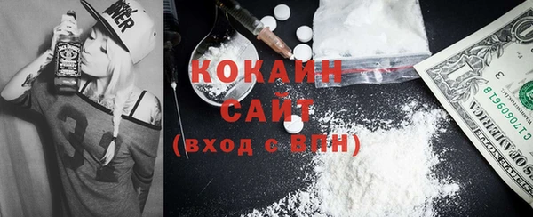 синтетический гашиш Бугульма