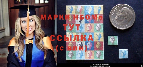 бутират Бронницы