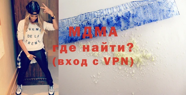 амф Бородино