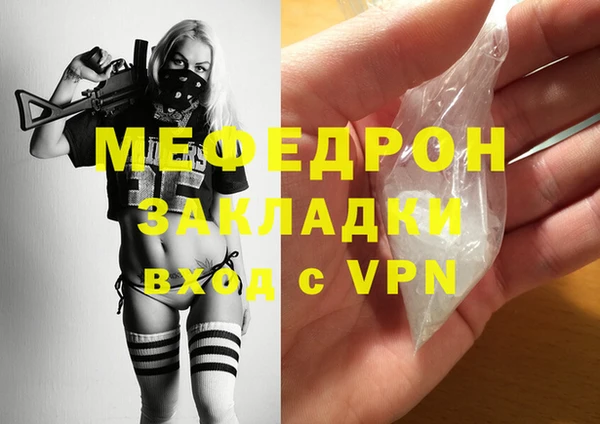 синтетический гашиш Бугульма