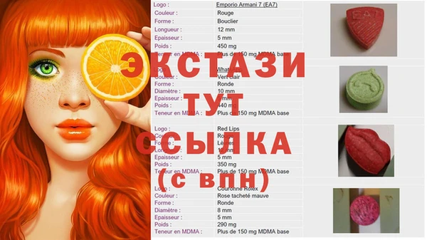 бутират Бронницы