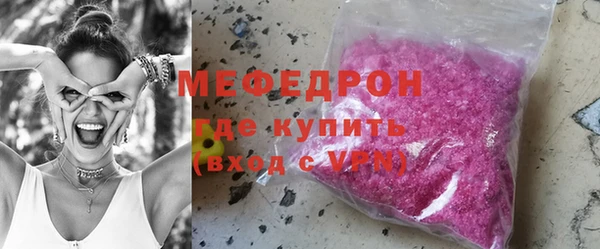 синтетический гашиш Бугульма