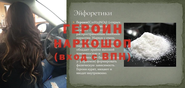 бутират Бронницы