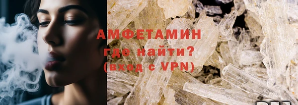 синтетический гашиш Бугульма