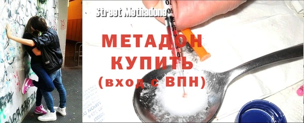 синтетический гашиш Бугульма