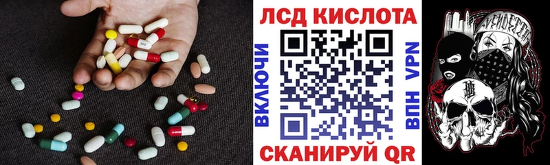 где найти наркотики  Курск  ЛСД экстази ecstasy 