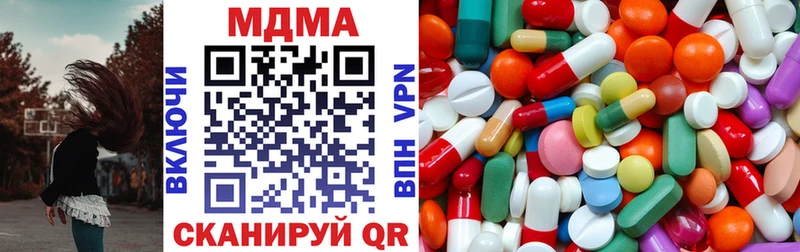 МДМА кристаллы  купить наркотики сайты  Курск 