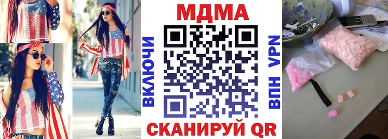 МДМА молли Курск