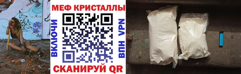 МЕФ мяу мяу  блэк спрут ONION  Курск 