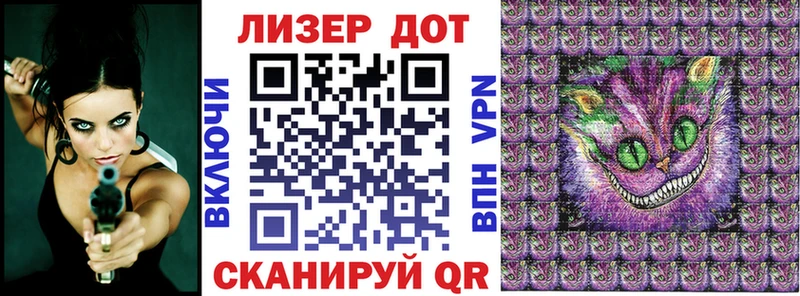 Марки 25I-NBOMe 1,8мг  omg ONION  Курск  купить наркоту 