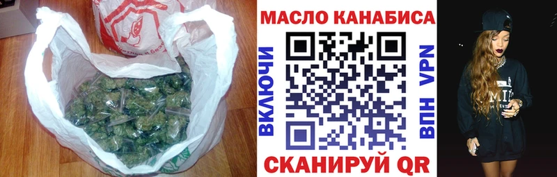 ТГК вейп с тгк Курск