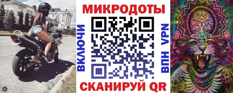 Галлюциногенные грибы прущие грибы  shop клад  Курск 